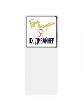 Без напики я ux дизайнер