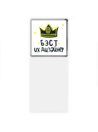 Бэст ux дизайнер