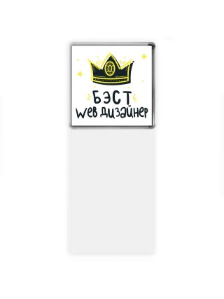 Бэст web дизайнер
