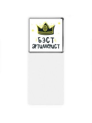 Бэст артиллерист