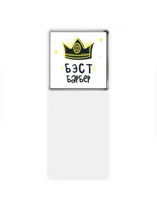 Бэст барбер