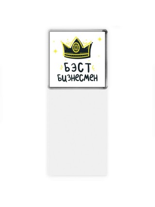 Бэст бизнесмен
