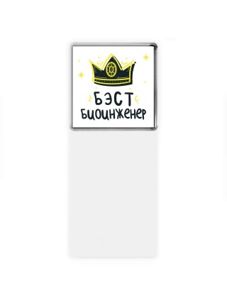 Бэст биоинженер