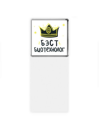 Бэст биотехнолог