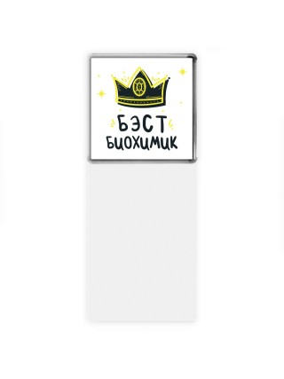 Бэст биохимик
