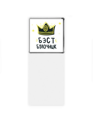 Бэст булочник