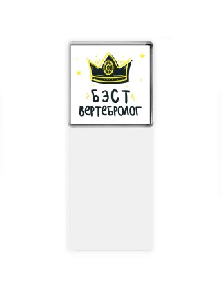 Бэст вертебролог