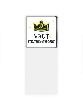 Бэст гастроэнтеролог