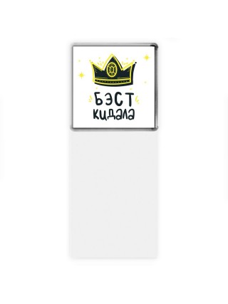 Бэст кидала