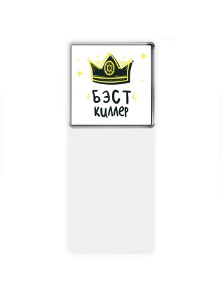 Бэст киллер