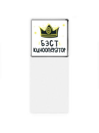 Бэст кинооператор