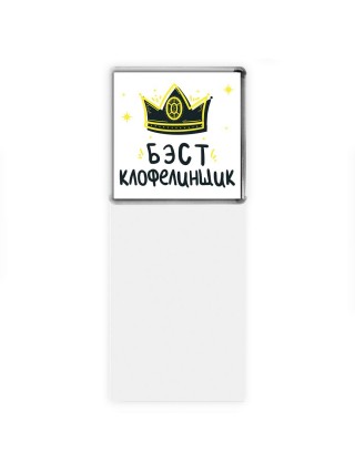 Бэст клофелинщик