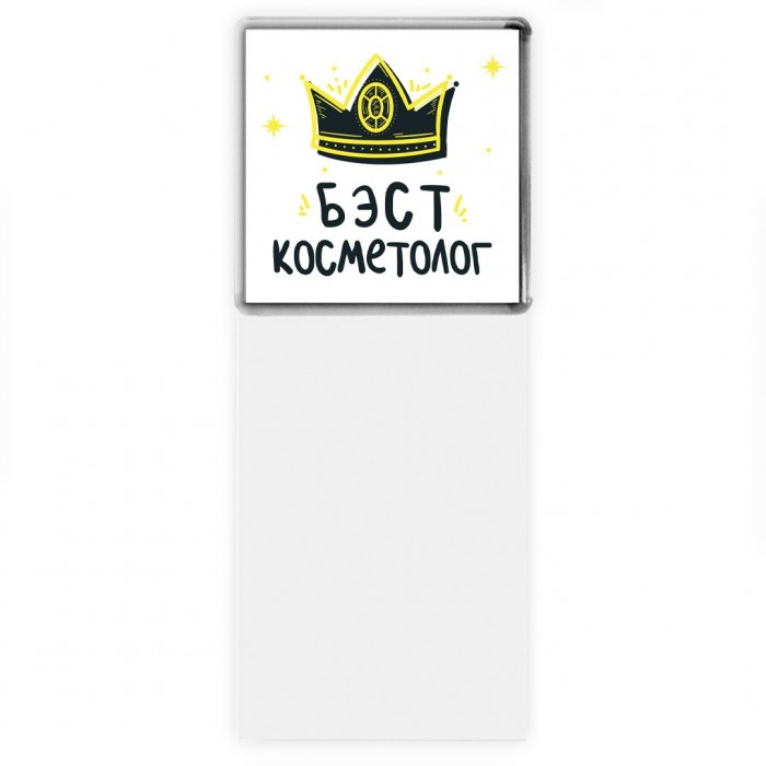 Бэст косметолог