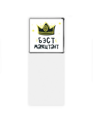 Бэст маркитант