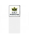 Бэст медвежатник