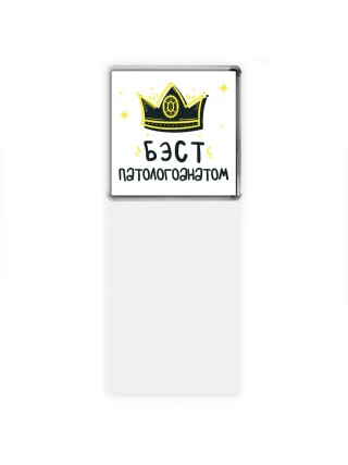 Бэст патологоанатом