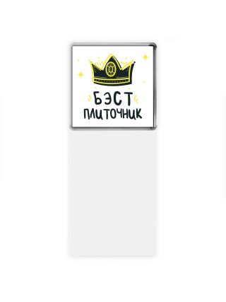 Бэст плиточник