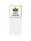 Бэст строитель