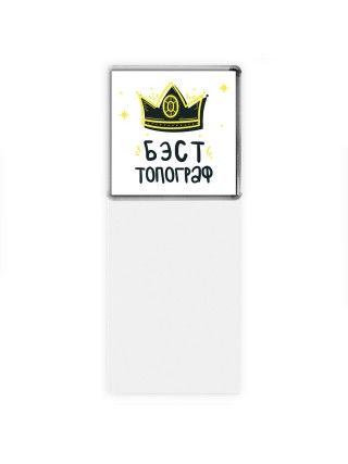 Бэст топограф