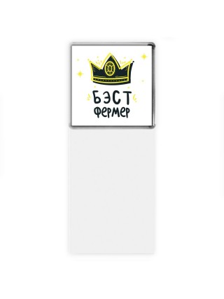Бэст фермер