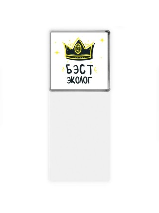 Бэст эколог
