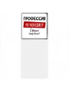 Мужские_Профессия PR МЕНЕДЖЕР в душе пофигист