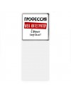 Мужские_Профессия WEB ИНТЕГРАТОР в душе пофигист