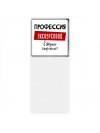 Мужские_Профессия ЭКСКУРСОВОД в душе пофигист