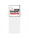 Всем заправляет переплётчик