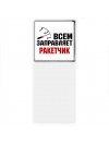 Всем заправляет ракетчик