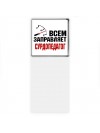 Всем заправляет сурдопедагог