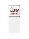 Всем заправляет хлебопёк