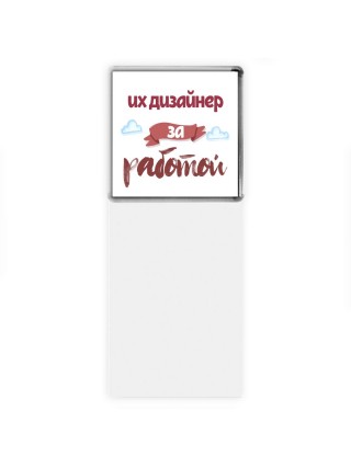 ux дизайнер за работой