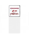 агроинженер за работой
