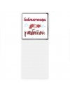 библиотекарь за работой