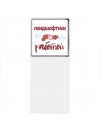 ландшафтник за работой
