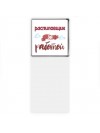 распиловщик за работой