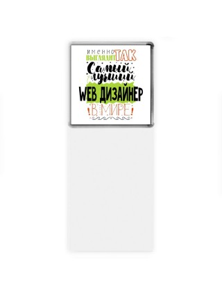 Именно так выглядит самый лучший web дизайнер в целом мире