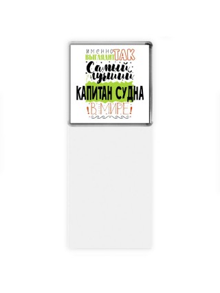 Именно так выглядит самый лучший капитан судна в целом мире