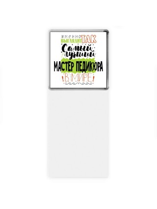 Именно так выглядит самый лучший мастер педикюра в целом мире