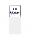 агент интим не предлагать