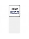 балерина интим не предлагать