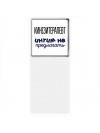 кинезитерапевт интим не предлагать