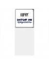 хирург интим не предлагать