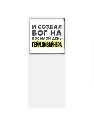 И создал бог на восьмой день геймдизайнера
