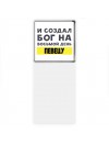 И создал бог на восьмой день певецу