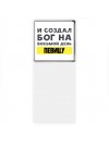 И создал бог на восьмой день певицу