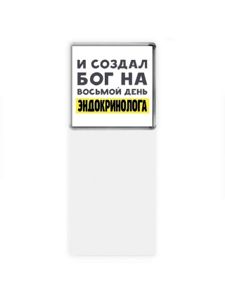 И создал бог на восьмой день эндокринолога