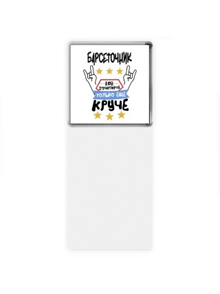 БАРСЕТОЧНИК как супергерой только еще круче