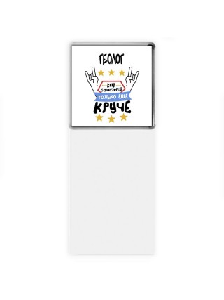 ГЕОЛОГ как супергерой только еще круче